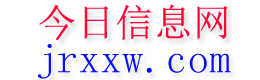 那坡今日信息网